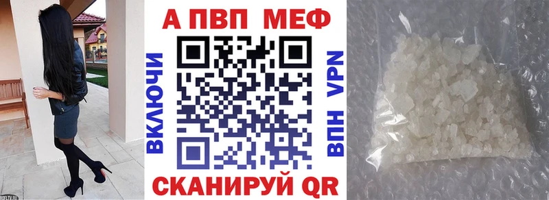 Продажа наркотиков Сенгилей APVP  ГАШИШ  Амфетамин  Кокаин 