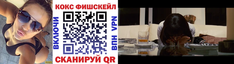 КОКАИН 98% купить цена Сенгилей