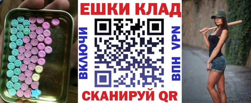 Ecstasy Punisher  Сенгилей 