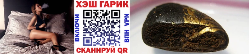магазин    Сенгилей  ГАШИШ 40% ТГК 