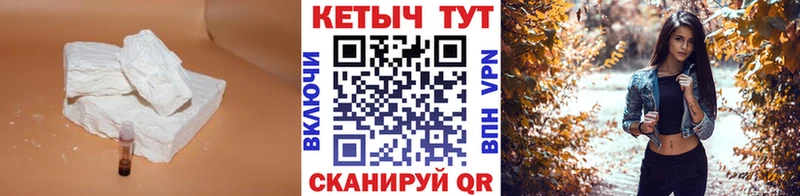 Кетамин VHQ  мега ссылка  Сенгилей  цена  