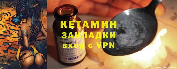ALPHA PVP Алексеевка
