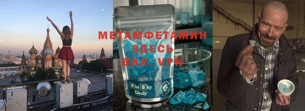 ALPHA PVP Алексеевка