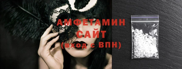 кристаллы Алексин