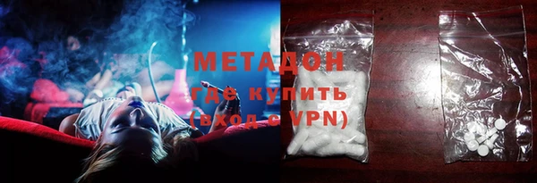 ALPHA PVP Алексеевка