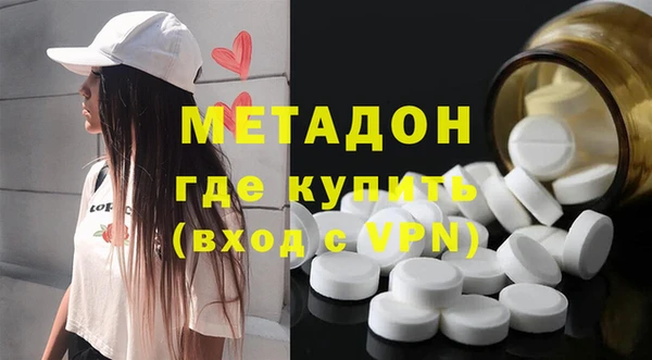 кристаллы Алексин