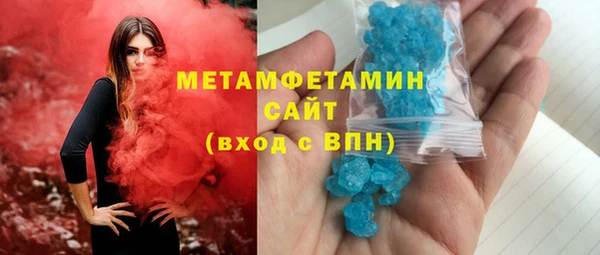 кристаллы Алексин