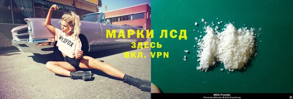 кристаллы Алексин