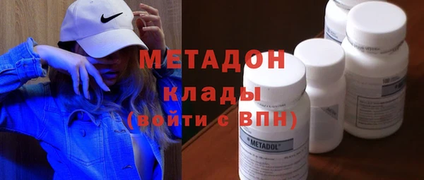 кристаллы Алексин