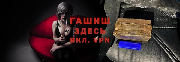 ALPHA PVP Алексеевка