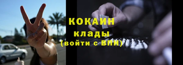 кокаин колумбия Алзамай