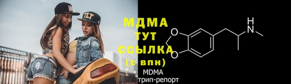 экстази Ростов