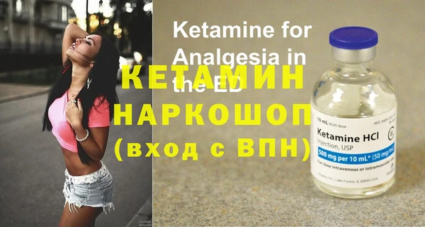 кристаллы Алексин