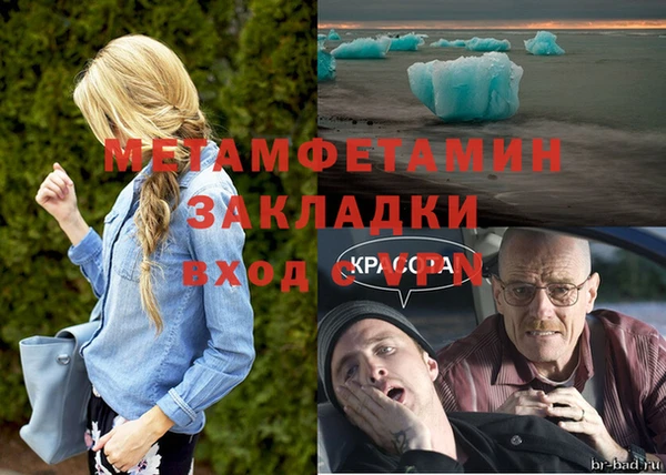 ALPHA PVP Алексеевка
