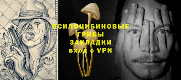 кристаллы Алексин