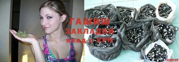кристаллы Алексин