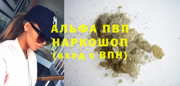 ALPHA PVP Алексеевка