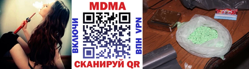 MDMA молли  что такое наркотик  Сенгилей 