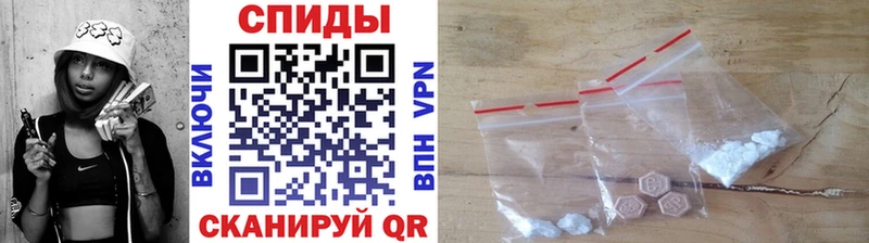 Метамфетамин винт  mega зеркало  Сенгилей 