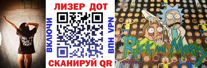 Марки N-bome 1500мкг магазин Сенгилей